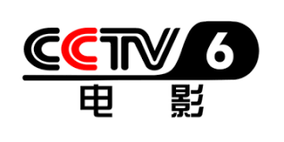 CCTV6